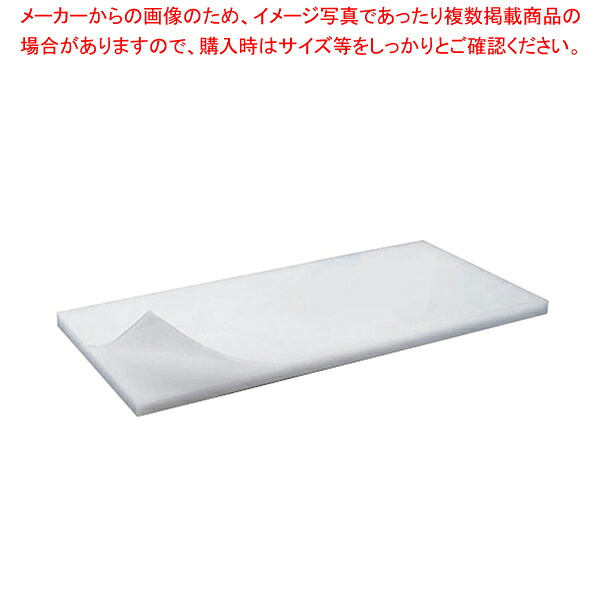 山県 積層 可塑性物質まな板 C-50 1000×500×H20粍【製造業者直送/代引不可 まな板 まないた 御厨子所まな板売りわたす manaita 使い分かりやすいまな板 助けになるまな板】【ECJ】