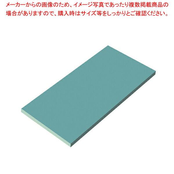 運賃見積り)(直送品)TKG 遠藤商事 瀬戸内一枚物カラーまな板 ブルー K14 1500×600×H20mm AMNH333 7-0347-0333 