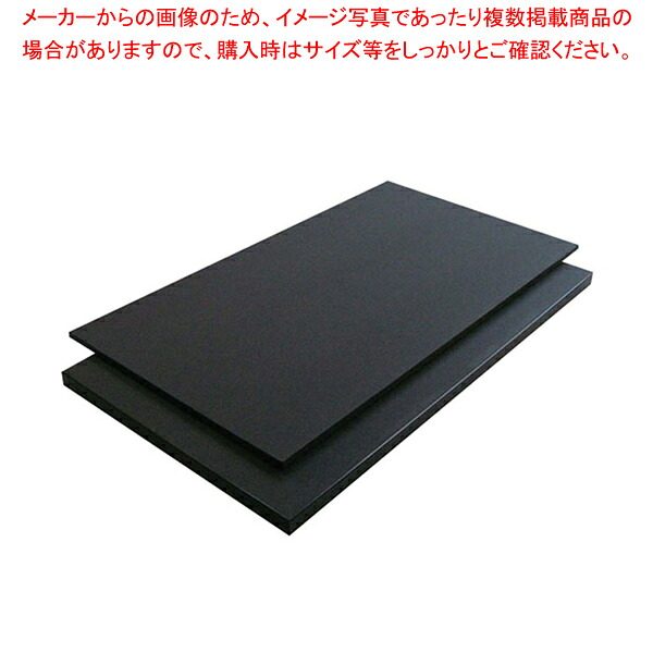 ご機嫌対照まな板 K10B 10粍【製造業者直送/代引不可 まな板 まないた 勝手もとまな板売りわたす manaita 使い分かりやすいまな板 助けになるまな板】【ECJ】