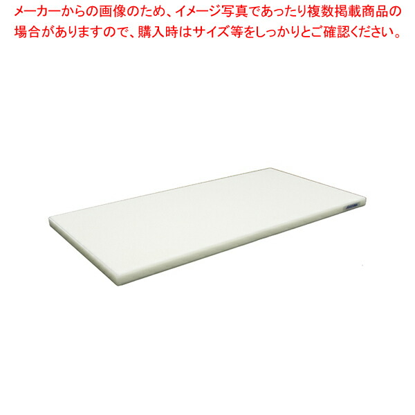 ポリエチレン・かるがるまな板標準 900×450×H30mm W 【メーカー直送/代引不可 まな板 まないた キッチンまな板販売 manaita 使いやすいまな板 便利まな板】【ECJ】