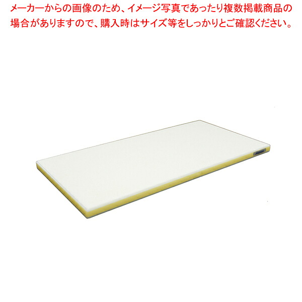 ポリエチレン・かるがるまな板判定基準 460×260×H20粍 Y【製造業者直送/代引不可 まな板 まないた 勝手もとまな板売りわたす 使い分かりやすいまな板 助けになるまな板】【ECJ】