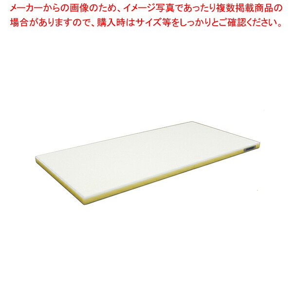 ポリエチレン・かるがるまな板判定基準 500×250×H20粍 Y【製造業者直送/代引不可 まな板 まないた 勝手もとまな板売りわたす manaita 使い分かりやすいまな板 助けになるまな板】【ECJ】