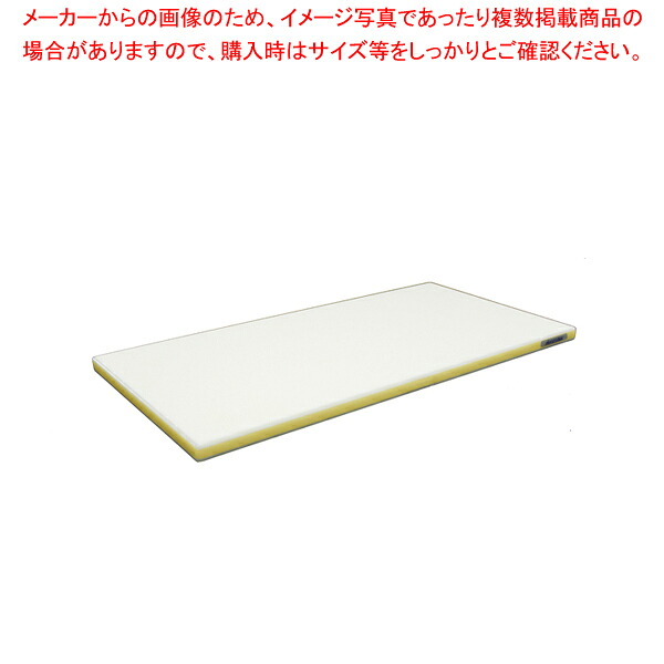 ポリエチレン・かるがるまな板標準 600&times;300&times;H20mm Y【メーカー直送/代引不可 まな板 まないた キッチンまな板販売 manaita 使いやすいまな板 便利まな板】【ECJ】｜マルシェ＆キッチンカーWORLD
