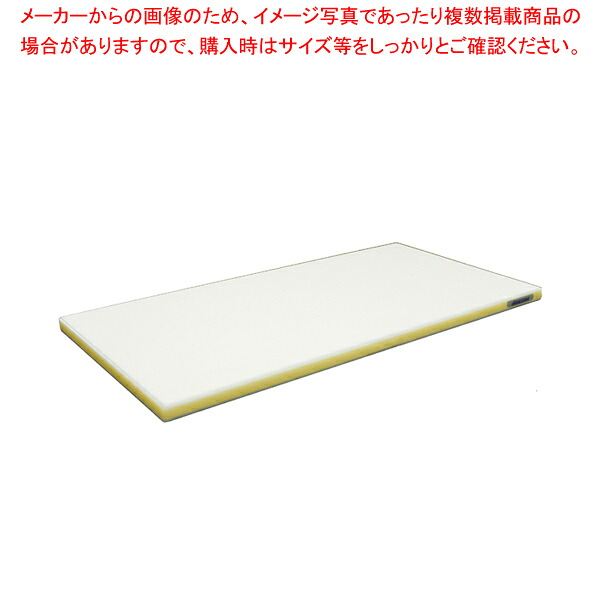 ポリエチレン・かるがるまな板標準 900×400×H30mm Y【メーカー直送/代引不可 まな板 まないた キッチンまな板販売 manaita 使いやすいまな板 便利まな板】【ECJ】|マルシェ&キッチンカーWORLD