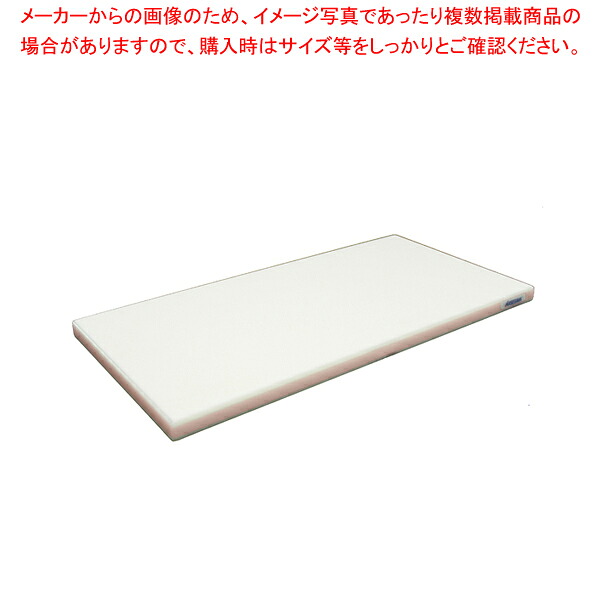 ポリエチレン・かるがるまな板判定基準 500×300×H20粍 P【製造業者直送/代引不可 まな板 まないた 勝手もとまな板売りわたす manaita 使い分かりやすいまな板 助けになるまな板】【ECJ】