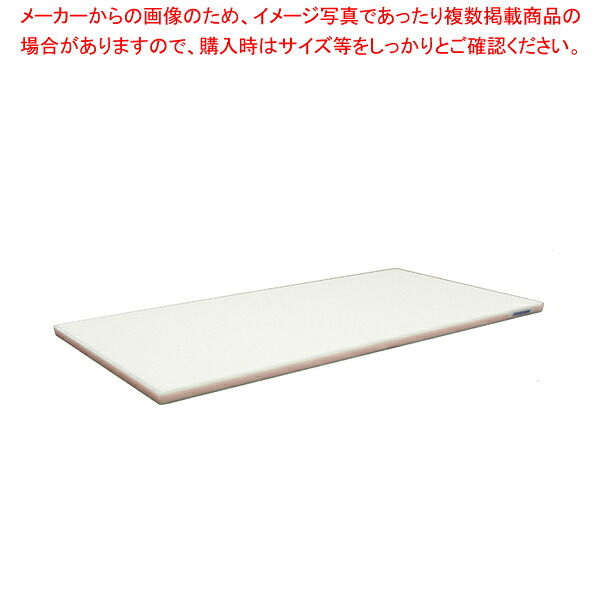 ポリエチレン・かるがるまな板判定基準 1200×450×H30粍 P【製造業者直送/代引不可 まな板 まないた 勝手もとまな板売りわたす manaita 使い分かりやすいまな板 助けになるまな板】【ECJ】