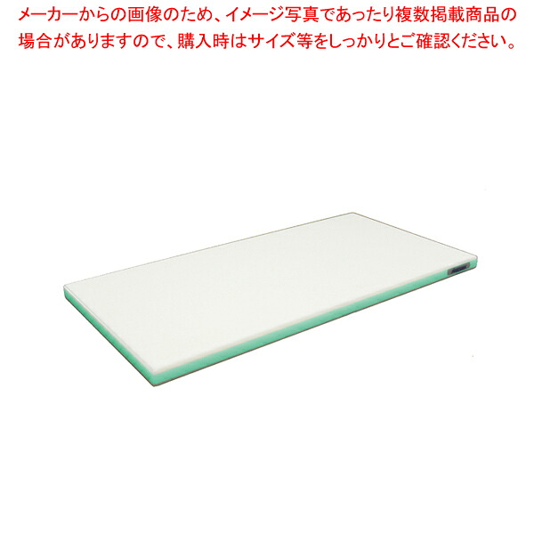 ポリエチレン・かるがるまな板判定基準 460×260×H20粍 G【製造業者直送/代引不可 まな板 まないた 勝手もとまな板売りわたす manaita 使い分かりやすいまな板 助けになるまな板】【ECJ】