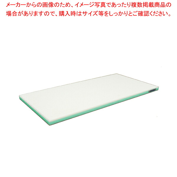 ポリエチレン・かるがるまな板判定基準 700×350×H25粍 G【製造業者直送/代引不可 まな板 まないた 勝手もとまな板売りわたす manaita 使い分かりやすいまな板 助けになるまな板】【ECJ】