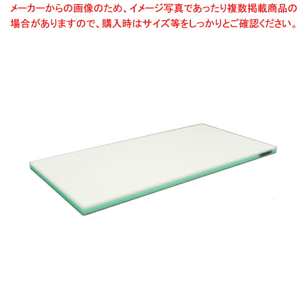 ポリエチレン・かるがるまな板標準 900×450×H30mm G 【メーカー直送/代引不可 まな板 まないた キッチンまな板販売 manaita 使いやすいまな板 便利まな板】【ECJ】