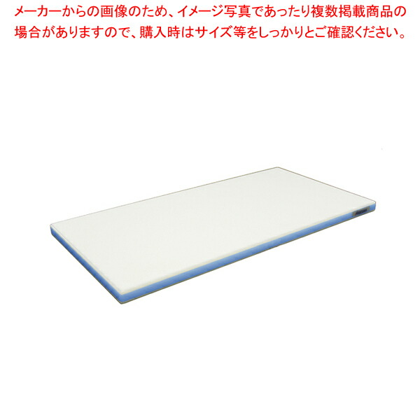 ポリエチレン・かるがるまな板判定基準 460×260×H20粍 青【製造業者直送/代引不可 まな板 まないた 勝手もとまな板売りわたす manaita 使い分かりやすいまな板 助けになるまな板】【ECJ】