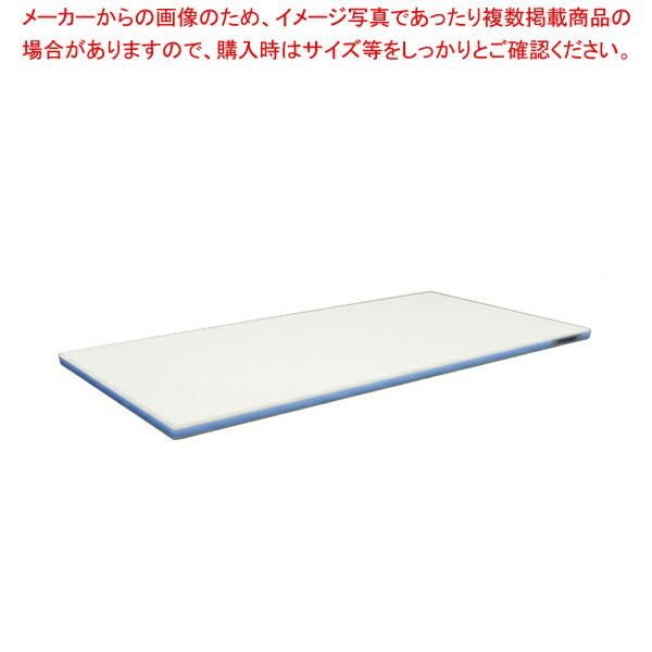 ポリエチレン・かるがるまな板判定基準 1200×450×H30粍 青【製造業者直送/代引不可 まな板 まないた 勝手もとまな板売りわたす 使い分かりやすいまな板 助けになるまな板】【ECJ】