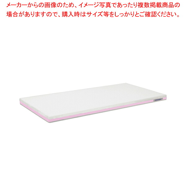 ポリエチレン・軽量おとくまな板 4層 800×400×H25mm P 【まな板 業務用 まな板 まないた キッチンまな板販売 manaita 使いやすいまな板 便利まな板 オススメまな板ブランド マナ板 良いまな板】【ECJ】 17,822円