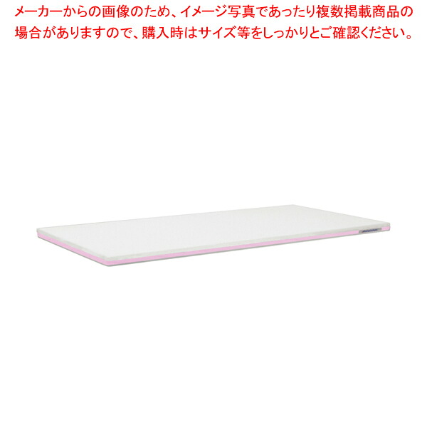 ポリエチレン・軽量おとくまな板 4層 1500×450×H30mm P 【まな板 業務用 まな板 まないた キッチンまな板販売 manaita 使いやすいまな板 便利まな板 オススメまな板ブランド マナ板 良いまな板】【ECJ】