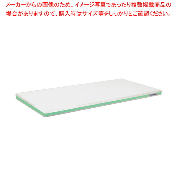 ポリエチレン・軽量おとくまな板 4層 1000×450×H30mm G 【まな板 業務用 まな板 まないた キッチンまな板販売 manaita 使いやすいまな板 便利まな板 オススメまな板ブランド マナ板 良いまな板】【ECJ】