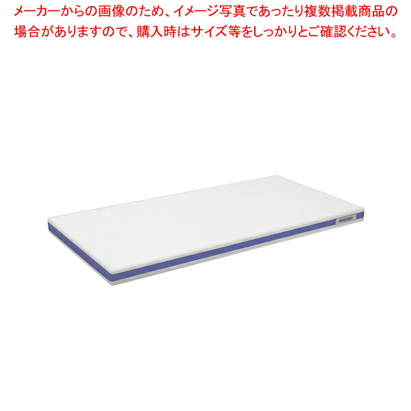 ポリエチレン・軽さおとくまな板 4層 500×300×H25粍 青【まな板 御役目用 まな板 まないた 御厨子所まな板売りわたす manaita 使い分かりやすいまな板 助けになるまな板 オススメまな板ブランド名 マナ板 好いたらしいまな板】【ECJ】