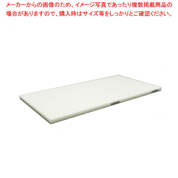 抗菌ポリエチレン・かるがるまな板標準 750×350×H25mm W【ECJ】