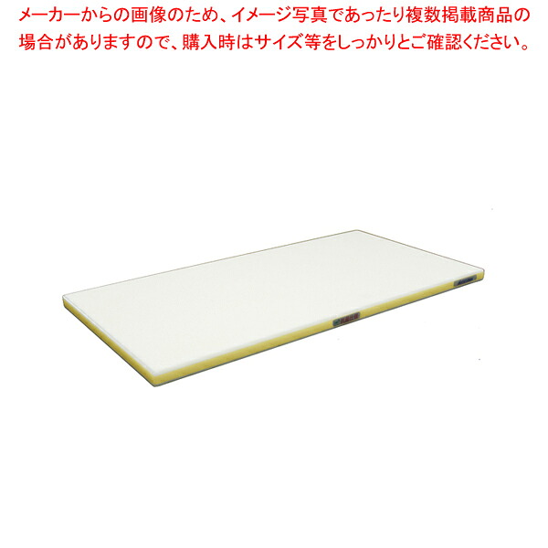 抗菌ポリエチレン・かるがるまな板判定基準 410×230×H20粍 Y【ECJ】