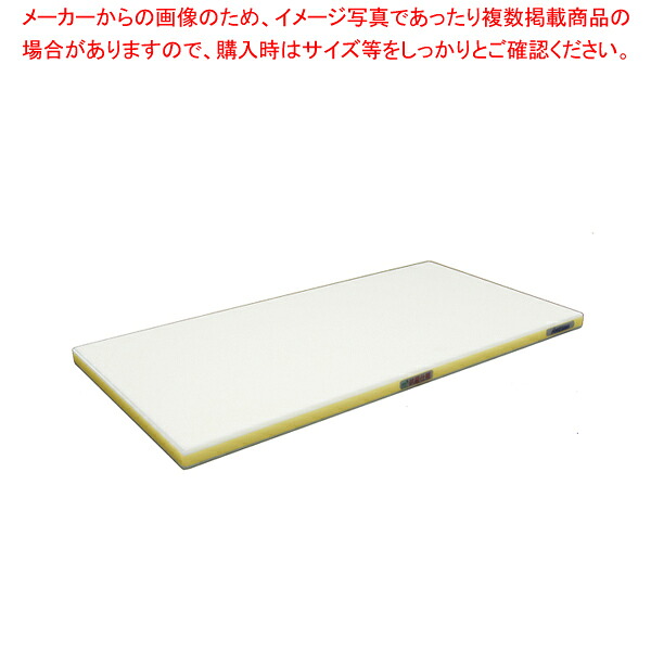 抗菌ポリエチレン・かるがるまな板判定基準 600×300×H25粍 Y【ECJ】