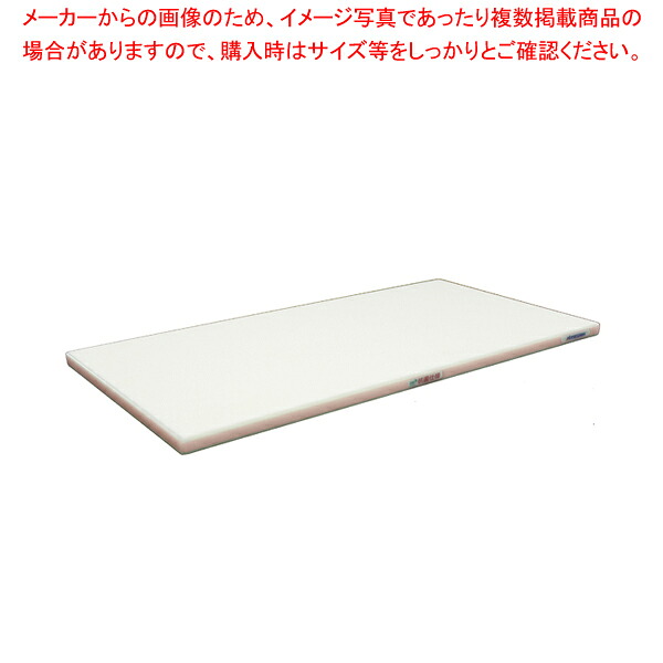 抗菌ポリエチレン・かるがるまな板標準 900×400×H30mm P【ECJ】 22,815円