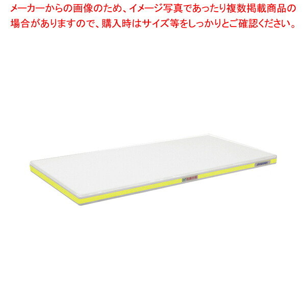 ポリエチレン・抗菌軽量おとくまな板 4層 700×350×H25mm Y【まな板 抗菌 業務用 まな板 まないた キッチンまな板販売 manaita 使いやすいまな板 便利まな板 オススメまな板ブランド マナ板 良いまな板】【ECJ】|マルシェ&キッチンカーWORLD