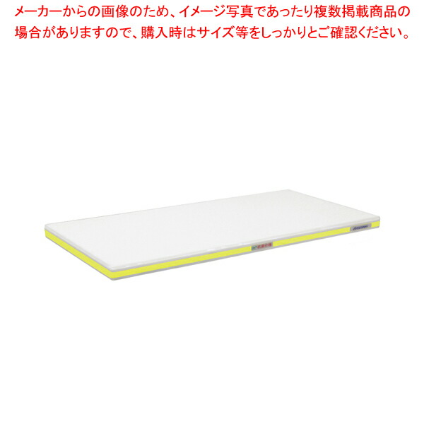 ポリエチレン・抗菌軽量おとくまな板 4層 750×350×H25mm Y 【まな板 抗菌 業務用 まな板 まないた キッチンまな板販売 manaita 使いやすいまな板 便利まな板 オススメまな板ブランド マナ板 良いまな板】【ECJ】