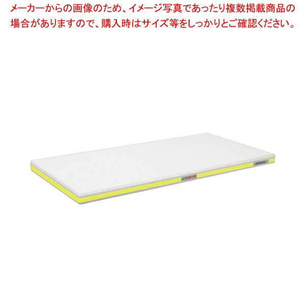 ポリエチレン・抗菌軽量おとくまな板 4層 900×450×H25mm Y【まな板 抗菌 業務用 まな板 まないた キッチンまな板販売 manaita 使いやすいまな板 便利まな板 オススメまな板ブランド マナ板 良いまな板】【ECJ】|マルシェ&キッチンカーWORLD