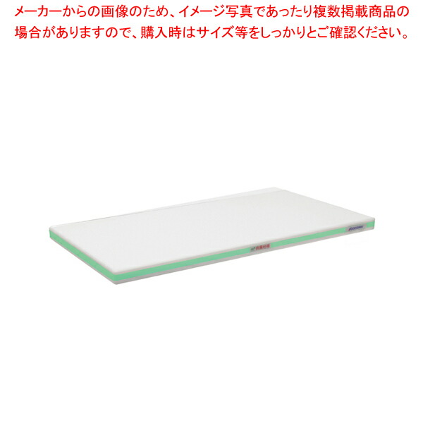 ポリエチレン・抗菌軽さおとくまな板 4層 500×250×H25粍 G【まな板 抗菌 御役目用 まな板 まないた 御厨子所まな板売りわたす manaita 使い分かりやすいまな板 助けになるまな板 オススメまな板ブランド名 マナ板 好いたらしいまな板】【ECJ】