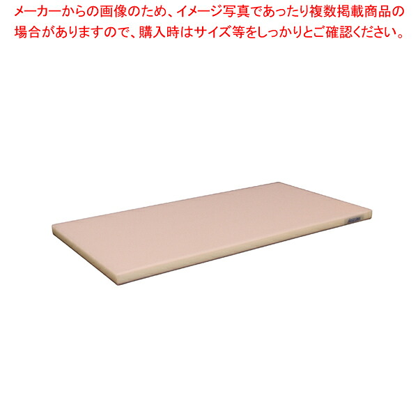 ポリエチレン 全面カラーかるがるまな板 500×300×H18mm P 【まな板 業務用 まな板 まないた キッチンまな板販売 manaita 使いやすいまな板 便利まな板 オススメまな板ブランド マナ板 良いまな板】【ECJ】