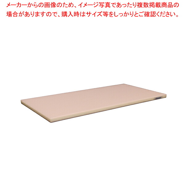 ポリエチレン 全面カラーかるがるまな板 600×300×H18mm P【まな板 業務用 まな板 まないた キッチンまな板販売 manaita 使いやすいまな板 便利まな板 オススメまな板ブランド マナ板 良いまな板】【ECJ】|マルシェ&キッチンカーWORLD