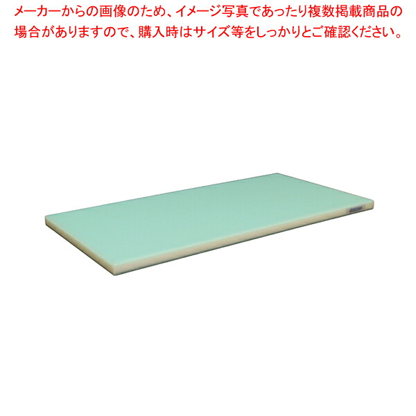 ポリエチレン 全面カラーかるがるまな板 600×350×H18mm G 【まな板 業務用 まな板 まないた キッチンまな板販売 manaita 使いやすいまな板 便利まな板 オススメまな板ブランド マナ板 良いまな板】【ECJ】