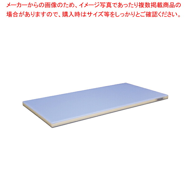 抗菌ポリエチレン全面カラーかるがるまな板 600×350×H18mm 青 【まな板 抗菌 業務用 まな板 まないた キッチンまな板販売 manaita 使いやすいまな板 便利まな板 オススメまな板ブランド マナ板 良いまな板】【ECJ】
