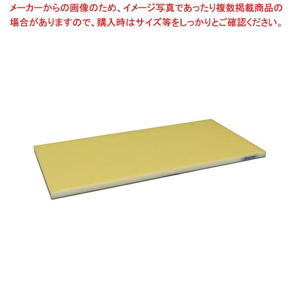 抗菌ポリエチレン全面カラーかるがるまな板 460×260×H18mm Y【人気 業務用 販売 通販】【ECJ】