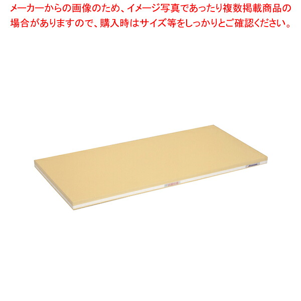 抗菌性天然ゴムラ・おとくまな板4層 750×350×H30粍【製造業者直送/代引不可 俎板好いたらしいまな板 一般受けのまな板 口コミ まないた 勝手もとまな板売りわたす】【ECJ】 まな板・カッティングボード-調理器具・製菓器具