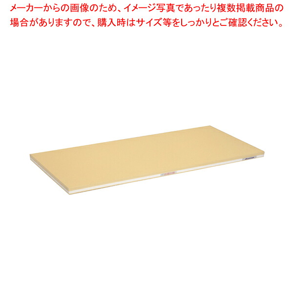 【まとめ買い10個書き割り品】抗菌性天然ゴムラ・おとくまな板4層 1200×450×H35粍【俎板 似つかわしいまな板 一般受けのまな板 口コミ まな板 まないた manaita】【製造会社直送/代引不可】【ECJ】