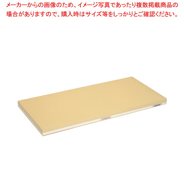 抗菌性ラバーラ・おとくまな板5層 900×450×H35mm【俎板 いいまな板 人気のまな板 口コミ まな板 まないた manaita】 【メーカー直送/代引不可】【ECJ】