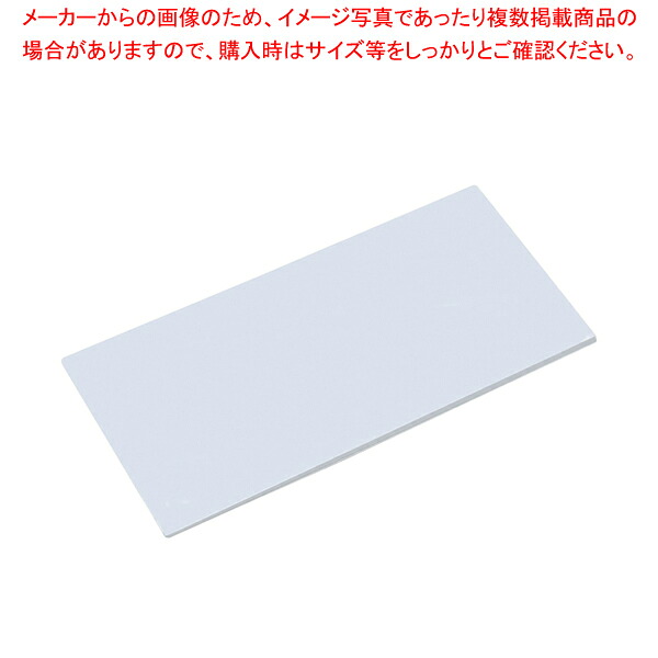 【まとめ買い10個セット品】住友 カラーソフトまな板 厚さ3mmタイプ CT-630 ブルー 【まな板 業務用 600mm 3mm厚 まな板 まないた キッチンまな板販売 manaita 使いやすいまな板 便利まな板】【ECJ】