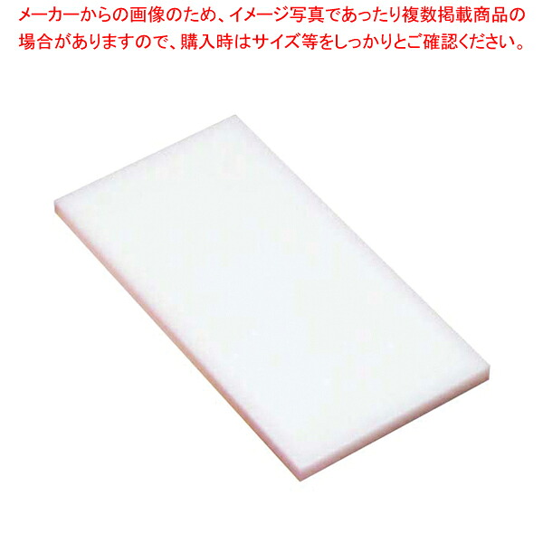 プラスチック軽量まな板 KR3 ピンク 【まな板 業務用 軽量 600mm メーカー直送/代引不可 まな板 まないた キッチンまな板販売 manaita 使いやすいまな板 便利まな板】【ECJ】