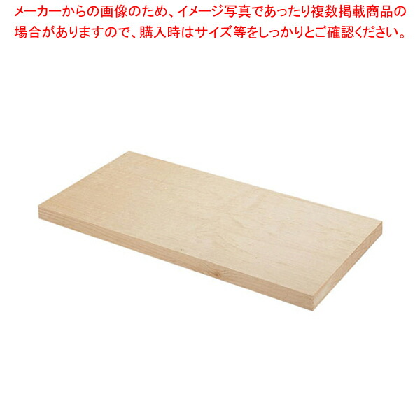 スプルスまな板(カナダ桧) 1200×400×H60mm 【木製まな板 業務用 まな板 木 1200mm キッチンまな板ブランド ひのきまな板 使い始め ヒノキのまな板 桧のまな板販売 良いまな板に適した 檜製品】【ECJ】