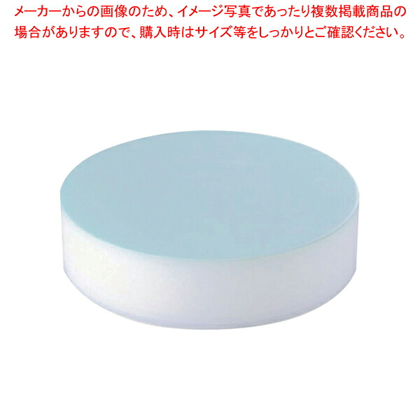 積層 可塑性物質 色合い中華まな板 特大 103粍 青色【製造業者直送/代引不可 一般受けのまな板 口コミまな板 まないた 御厨子所まな板売りわたす 使い分かりやすいまな板】【ECJ】