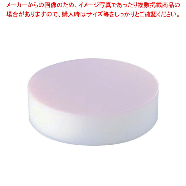 積層 可塑性物質 色合い中華まな板 特大 103粍 サクラ色【製造業者直送/代引不可 一般受けのまな板 口コミまな板 まないた 御厨子所まな板売りわたす 使い分かりやすいまな板】【ECJ】