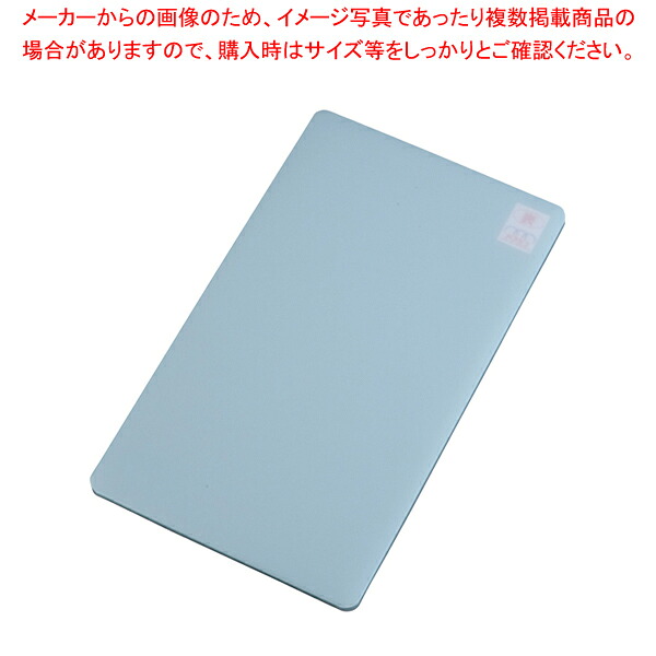 【まとめ買い10個仕掛ける品】身寄り用はがせるまな板 サンド M 青み【まな板】【ECJ】