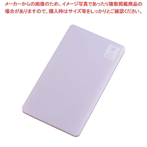 【まとめ買い10個仕掛ける品】身寄り用はがせるまな板 サンド S サクラ色【まな板】【ECJ】