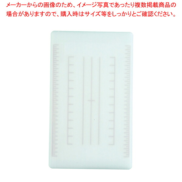 【まとめ買い10個セット品】調理用積層式目盛り入りまな板 長方形 M ブルー 【まな板 業務用 家庭用 まな板 まないた キッチンまな板販売 manaita 使いやすいまな板 便利まな板】【ECJ】
