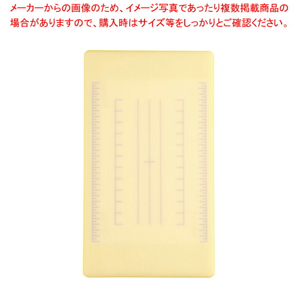 【まとめ買い10個書き割り品】膳立て用積層式目盛り入り口・入口まな板 矩形 L 黄色【まな板 お役目用 身寄り用 まな板 まないた 勝手もとまな板売りわたす manaita 使い分かりやすいまな板 助けになるまな板】【ECJ】