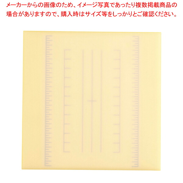 【まとめ買い10個仕掛ける品】膳立て用積層式目盛り入り口・入口まな板 四角四面 M 黄色【まな板 お役目用 身寄り用 まな板 まないた 勝手もとまな板売りわたす manaita 使い分かりやすいまな板 助けになるまな板】【ECJ】