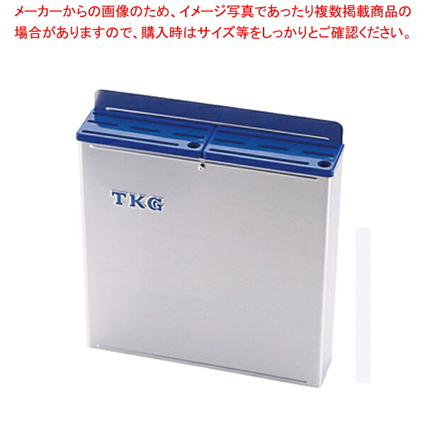 遠藤商事 / TKG18-8プラ板付カラーナイフラック 大 Bタイプ 青 【ナイフラック 包丁刺し通販 包丁の収納包丁さし 台所人気包丁収納口コミ 包丁置き台 庖丁差しナイフラック】【ECJ】