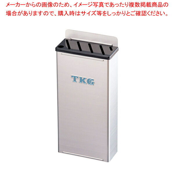 遠藤商事 / TKG18-8プラ板付カラーナイフラック 小 Aタイプ 黒 【ナイフラック 包丁刺し通販 包丁の収納包丁さし 台所人気包丁収納口コミ 包丁置き台 庖丁差しナイフラック】【ECJ】