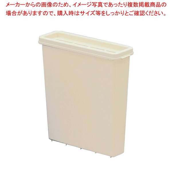 ラップラクン 大型衛生庖丁差(8本用) アイボリーホワイト 【ナイフラック 包丁刺し通販 包丁の収納包丁さし 台所人気包丁収納口コミ 包丁置き台 庖丁差しナイフラック】【ECJ】