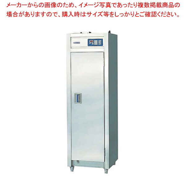 熱風式 器具消毒保管庫 EKS-1610 【業務用消毒保管庫 業務用 食器 消毒 殺菌庫 保管庫 包丁 収納 庖丁 まな板 カッティングボード 業務用】 【メーカー直送/代引不可】【ECJ】