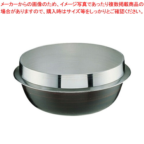 アルミイモノツバ付そば釜【そばゆで釜 そばゆで釜 業務用】【ECJ】